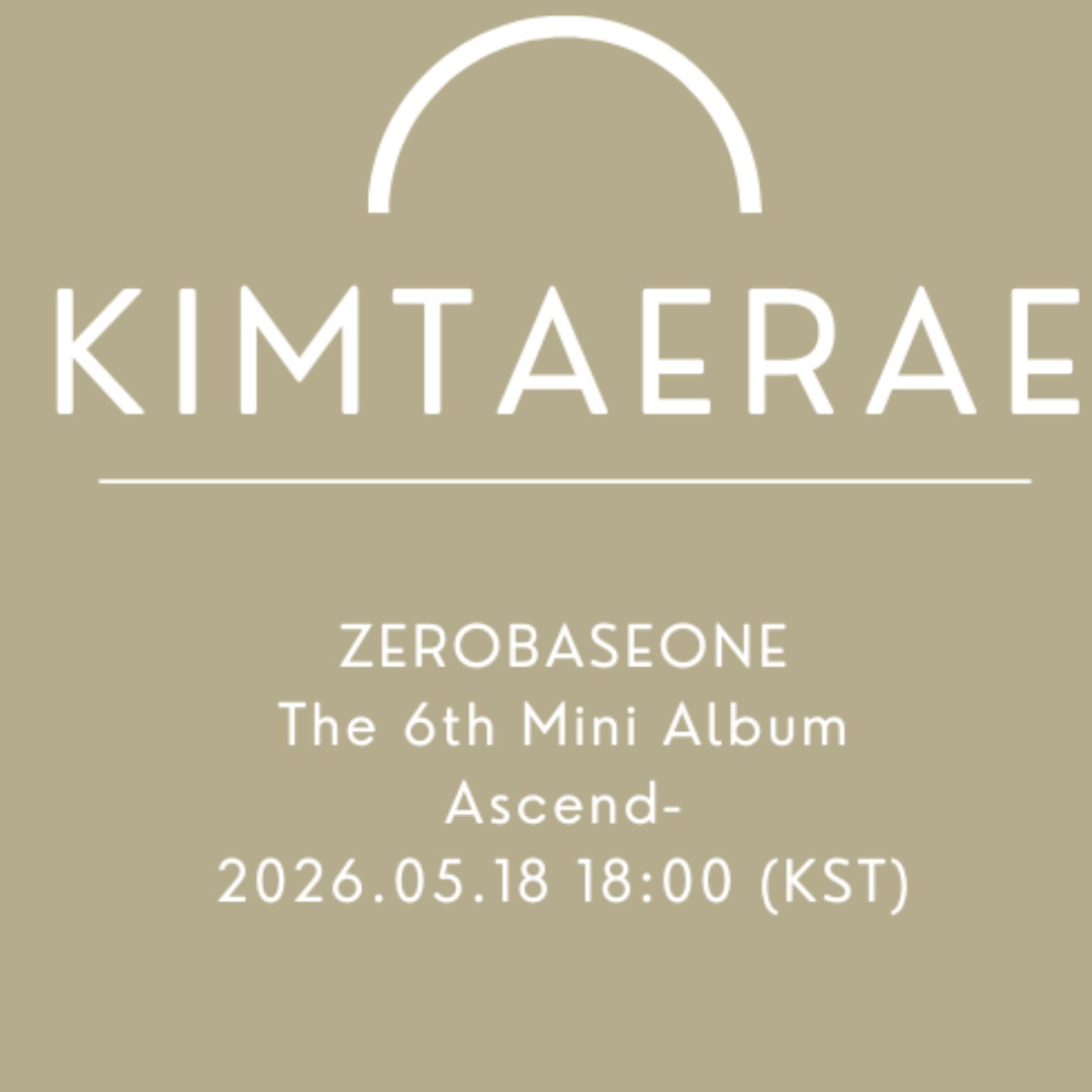Potret di balik layar Kim Taerae (ZEROBASEONE)