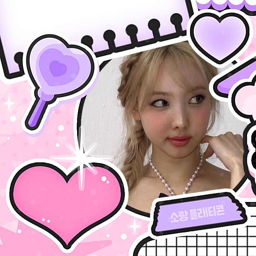 나연 (TWICE) 최근 활동샷