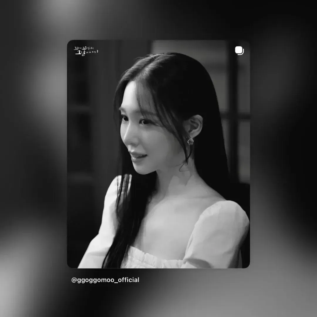Latest photo of Tiffany Young (Girls' Generation)