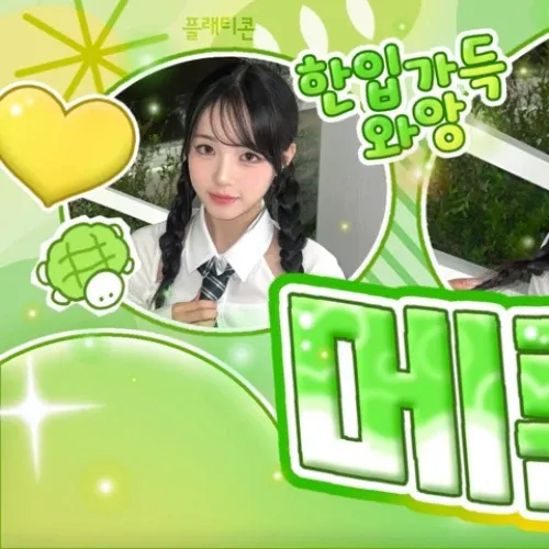 金採湲 (tripleS)粉絲拍下的瞬間