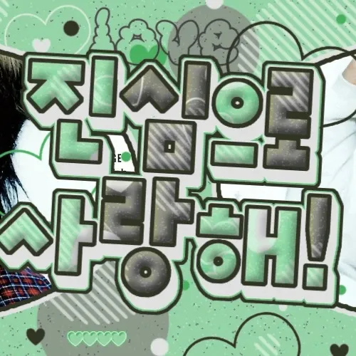 A moment captured by Jungsu (Xdinary Heroes)'s fan