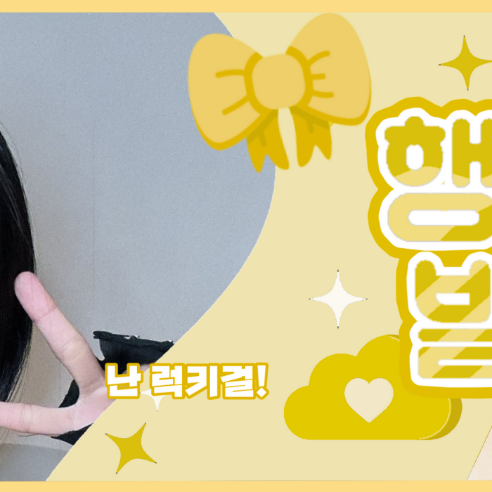 A moment captured by Kep1er's fan