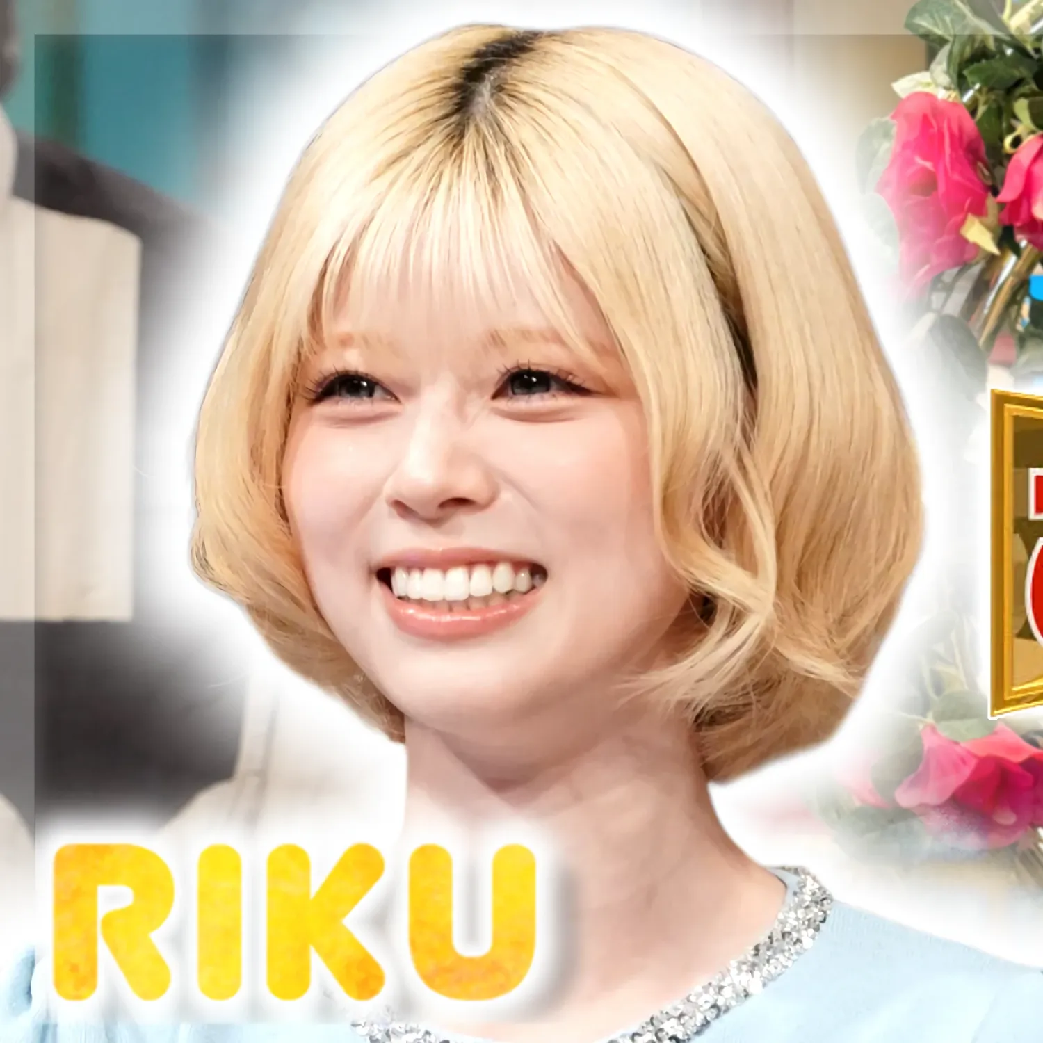 리쿠 (NiziU) 최근 활동샷