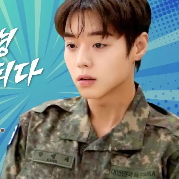 박지훈의 최신 사진