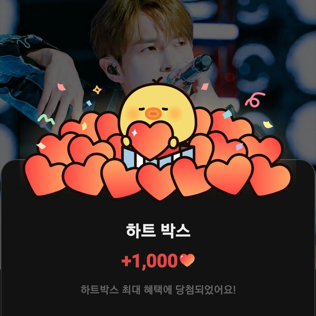 Recent activity shot of Kim Jaehwan