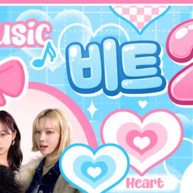 Behind-the-scenes cut of aespa