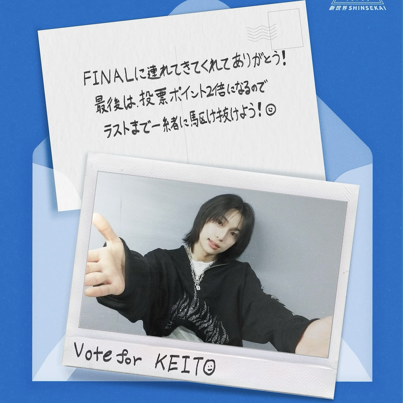 Recent activity shot of ONO KEITO (KO1KEYZ)