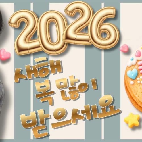 Latest photo of Donghyeon (KickFlip)