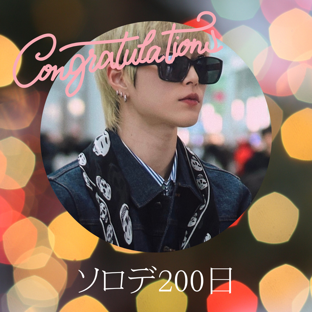 Recent activity shot of Seunghan