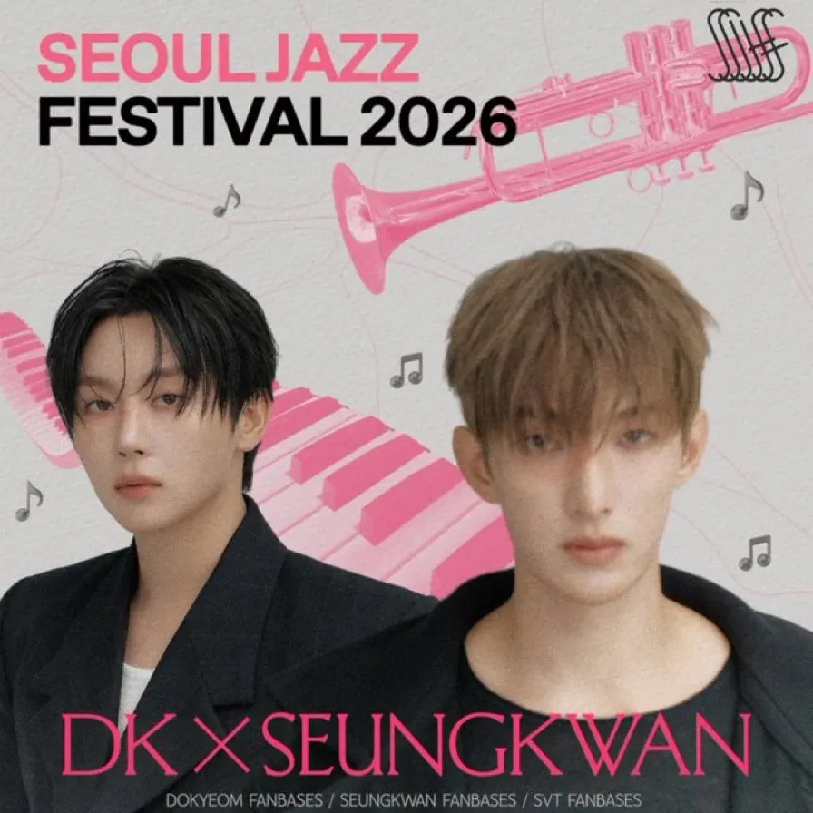 Latest photo of DK (SEVENTEEN)