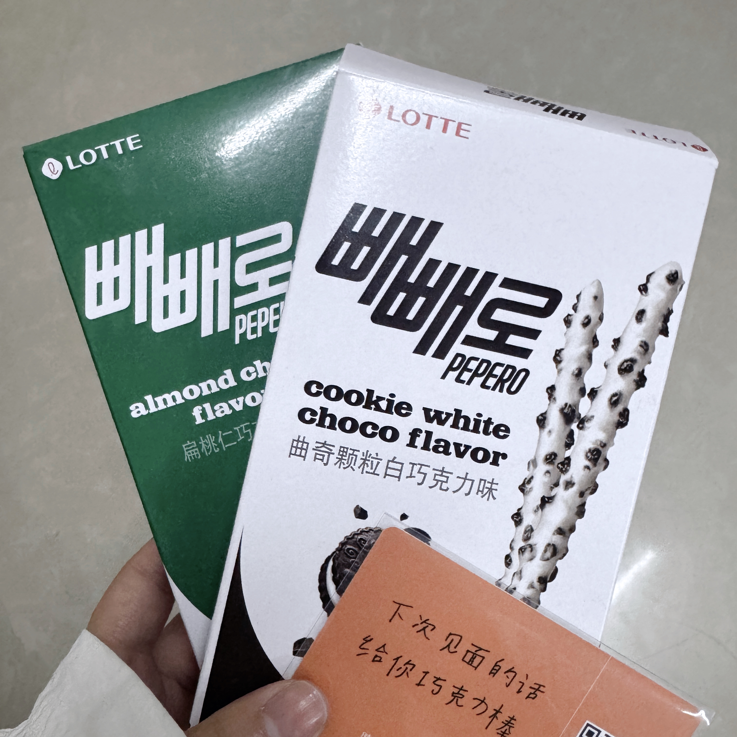 世勋 (EXO)的幕后花絮