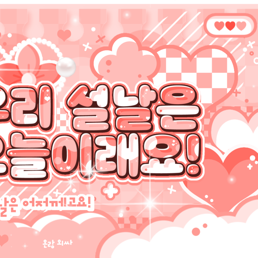 Must-see popular post of 이서 (IVE), your favorite