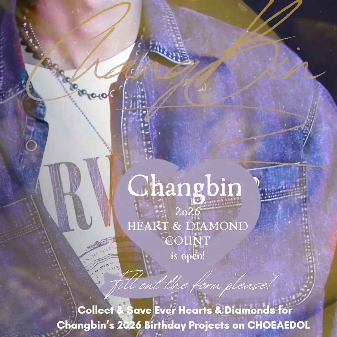 チャンビン (Stray Kids)の舞台裏ショット