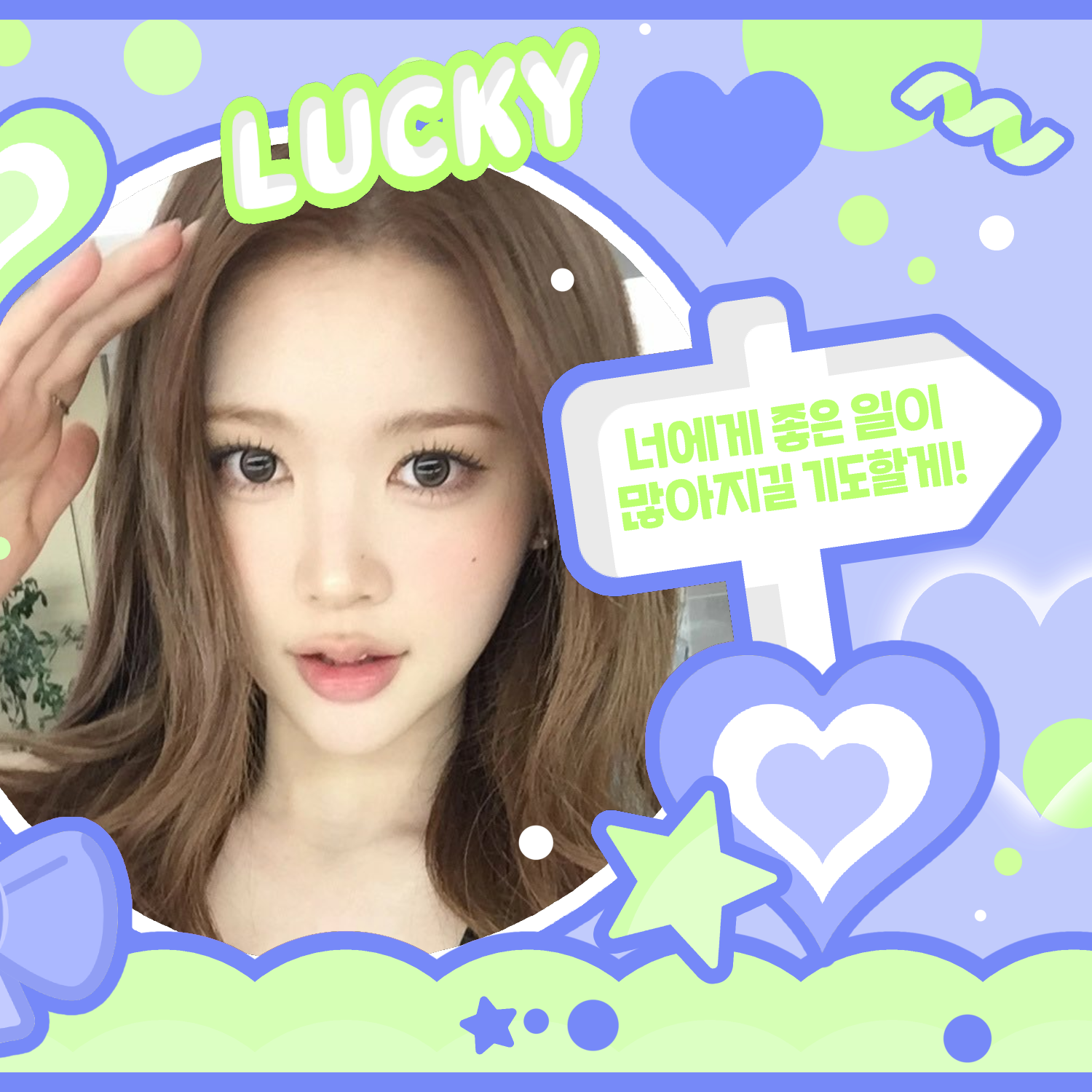 Latest photo of A-na (Hearts2Hearts)