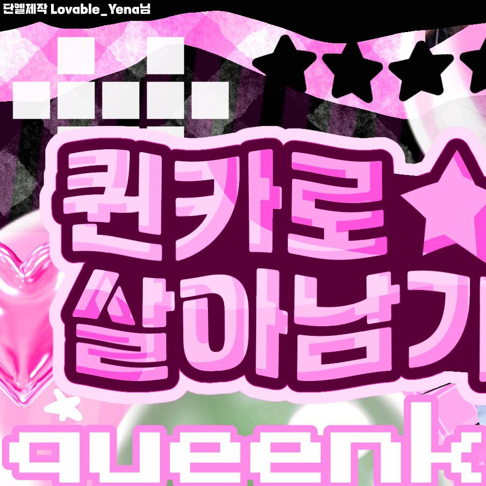 Latest photo of Choi Yena