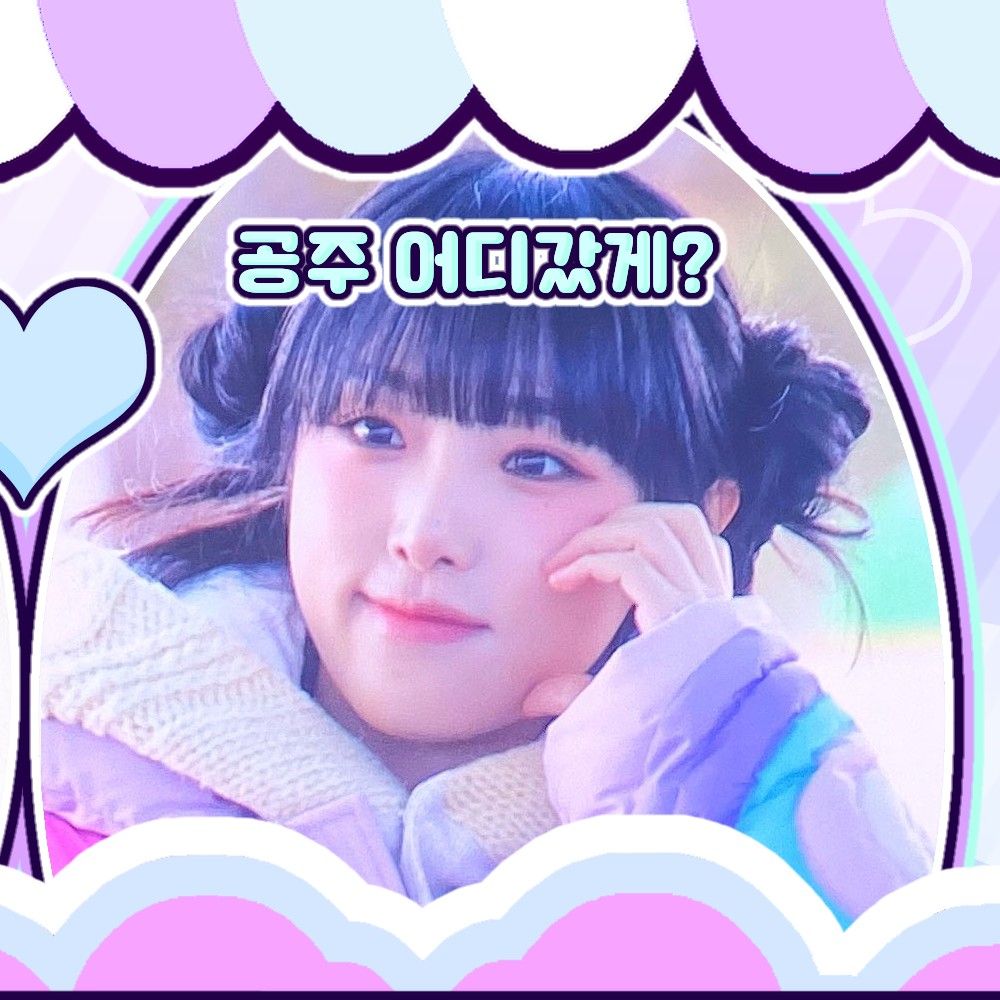 Latest photo of Choi Yena