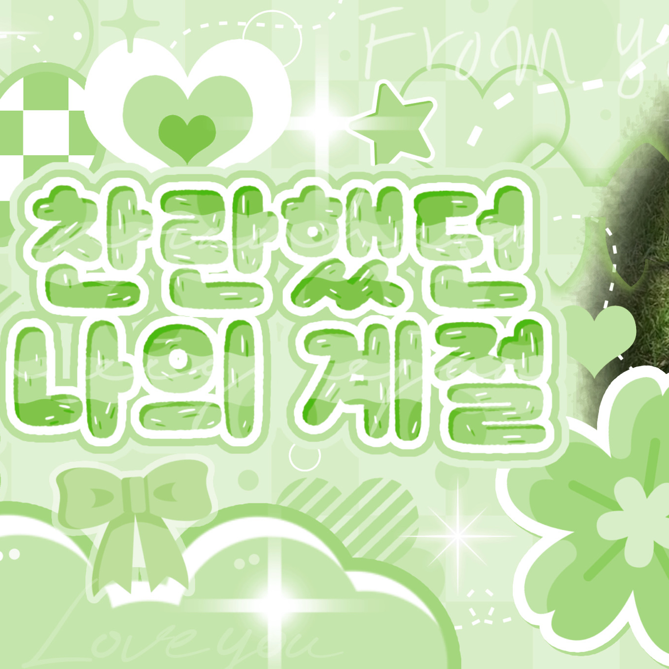 Latest photo of Jo Yuri