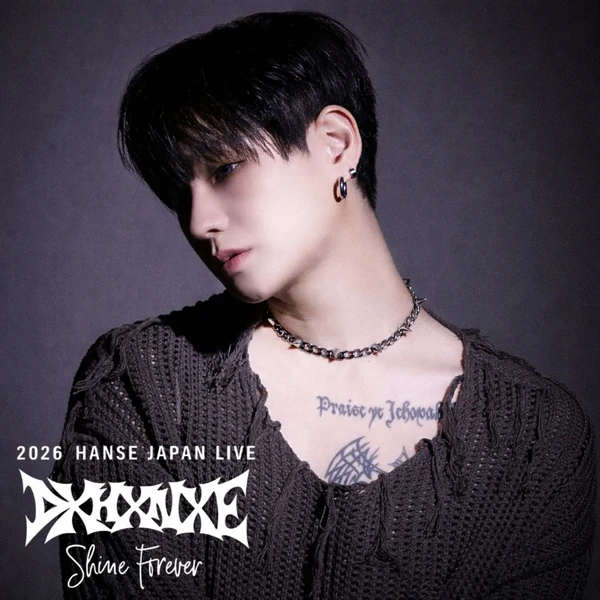 Shining profile picture of Do Hanse on today's Choeaedol