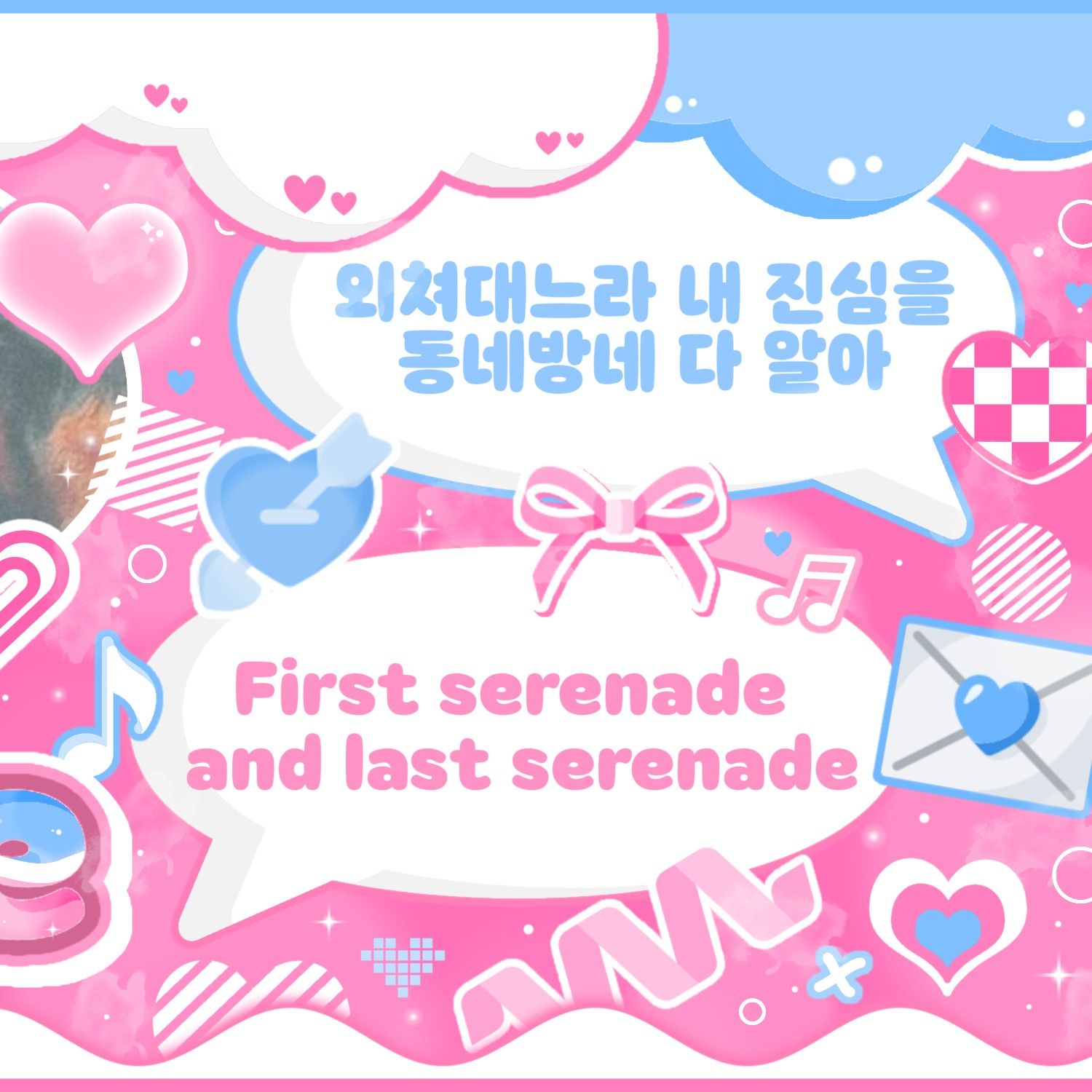 TWICE의 최신 사진