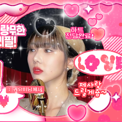 ユヒョン (DREAMCATCHER)の最新写真