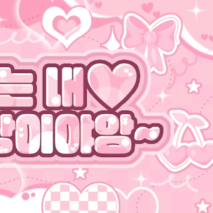 Foto aktivitas terbaru Chaeyoung (TWICE)