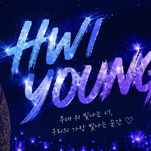 Recent activity shot of Hwiyoung (SF9)