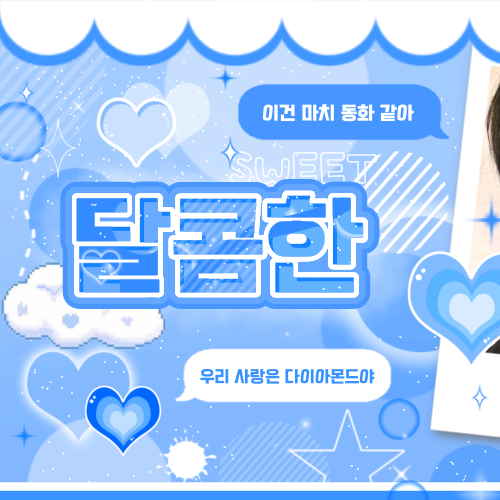 Momen yang diabadikan oleh penggemar Baek junhyuk (IDID)