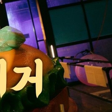 Recent activity shot of Hwasa (MAMAMOO)