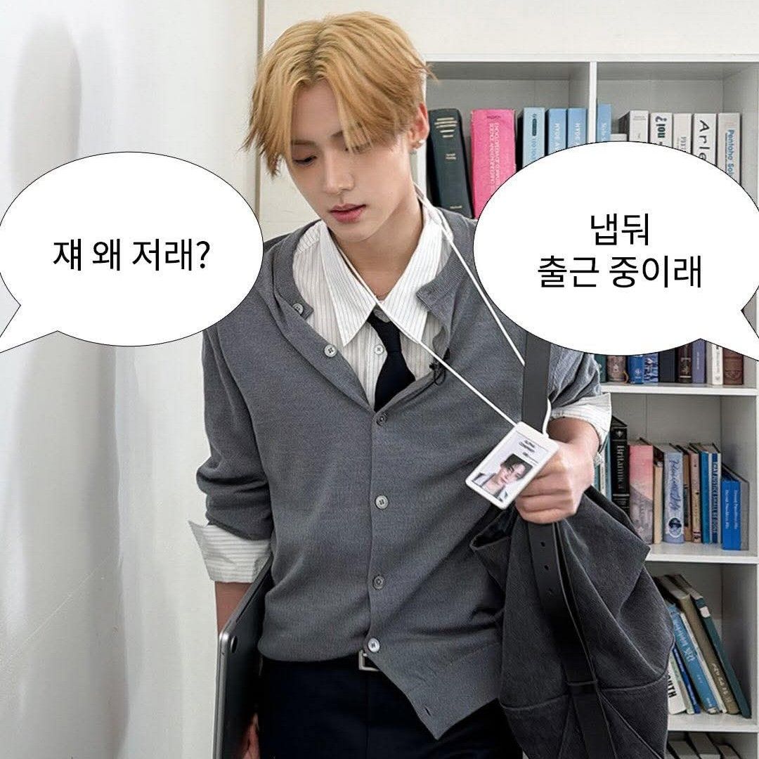 Recent activity shot of Lee Sangwon (ALPHA DRIVE ONE)