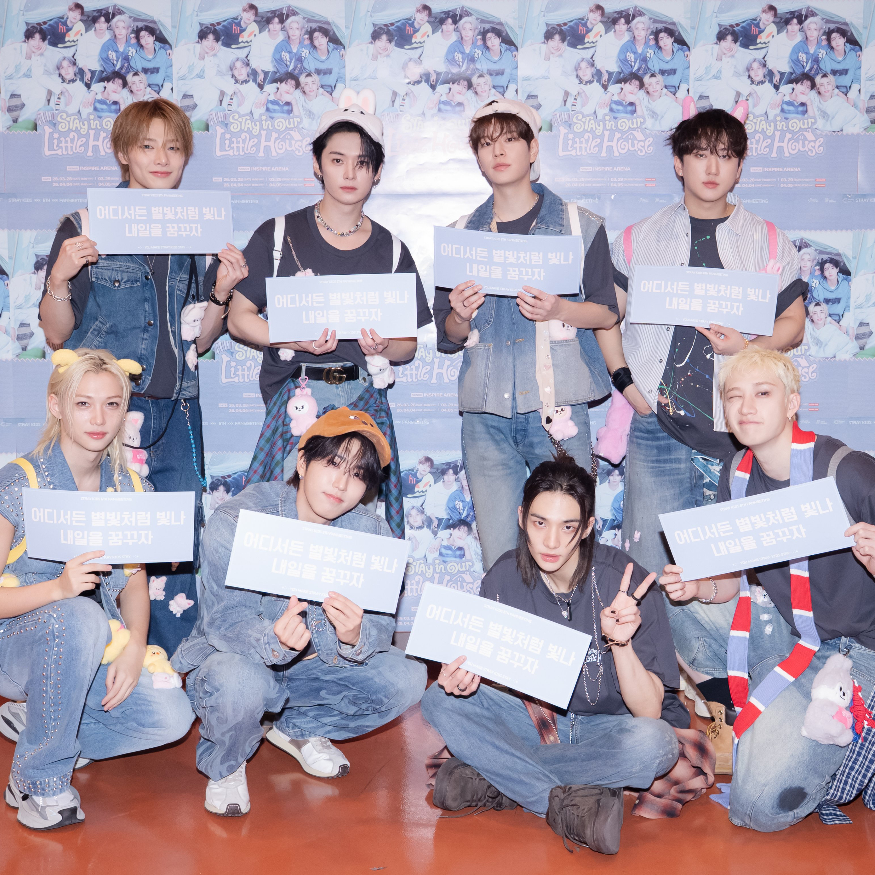 Stray Kids의 최신 사진