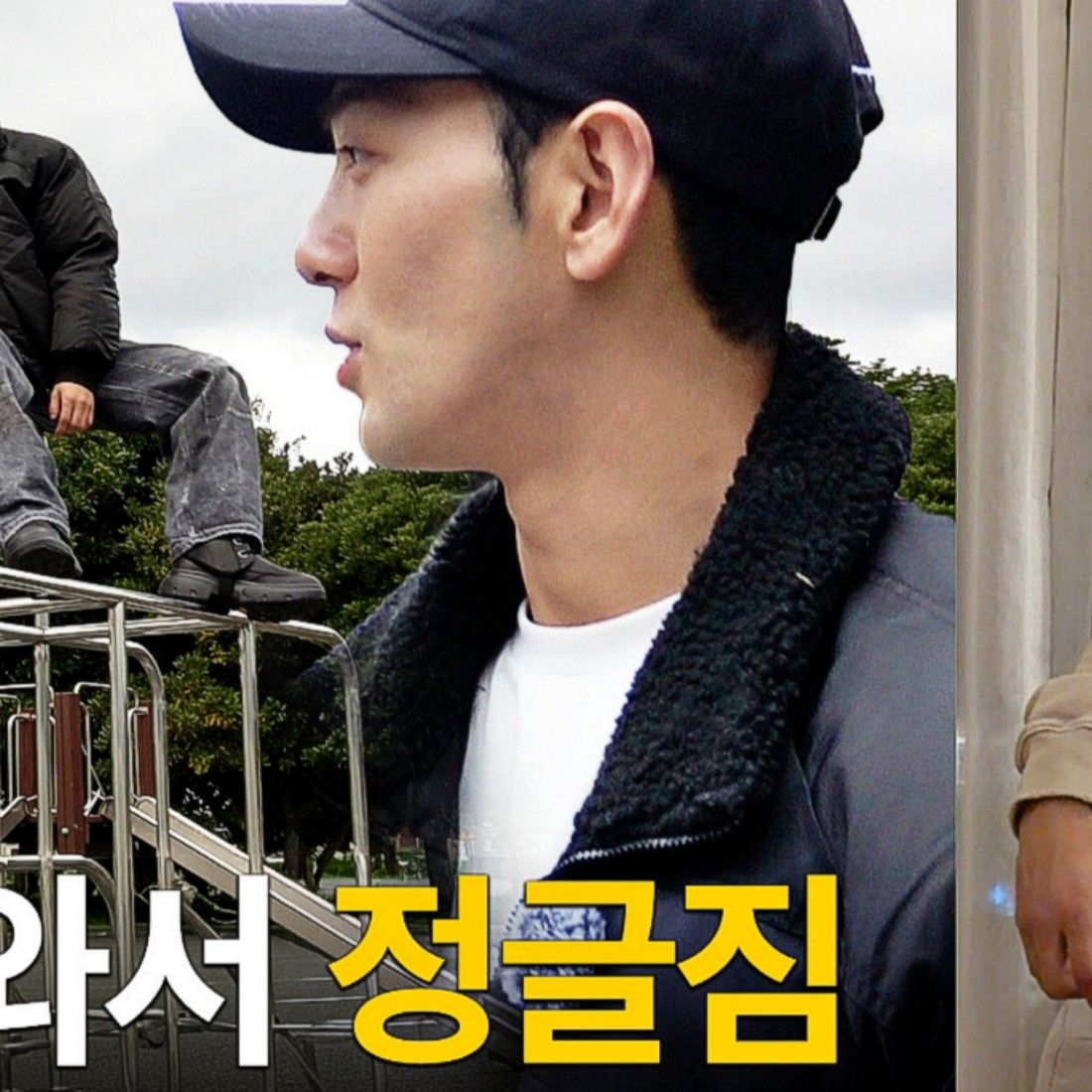 백호 최근 활동샷