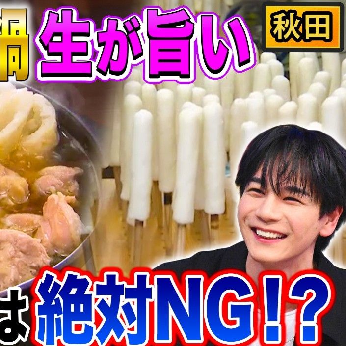 Latest photo of Mamehara Issei (JO1)