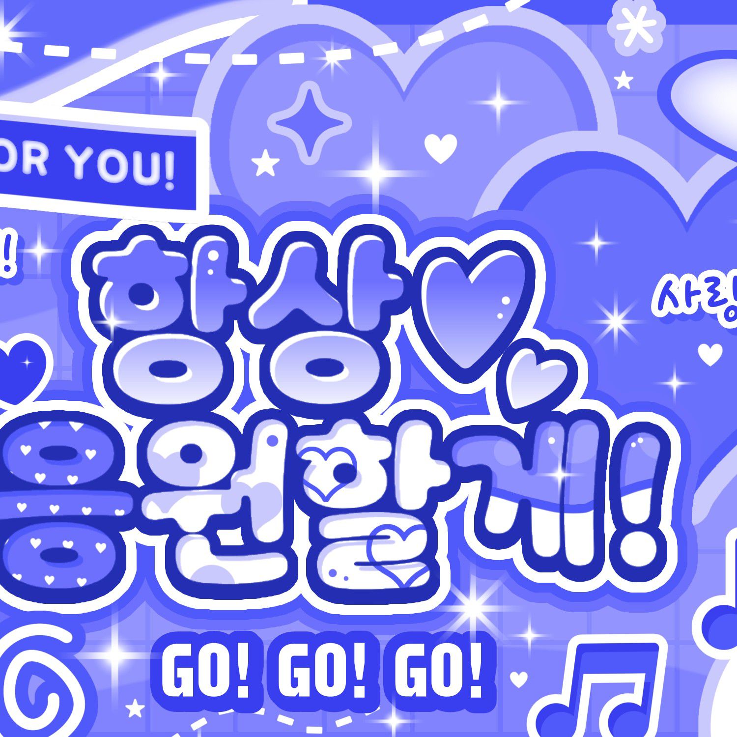 A moment captured by Soobin (TOMORROW X TOGETHER)'s fan