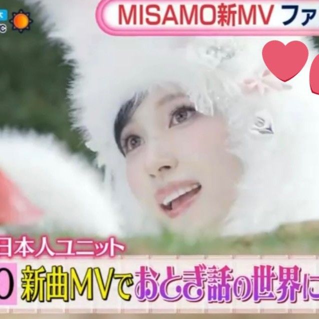 미나 (TWICE) 최근 활동샷