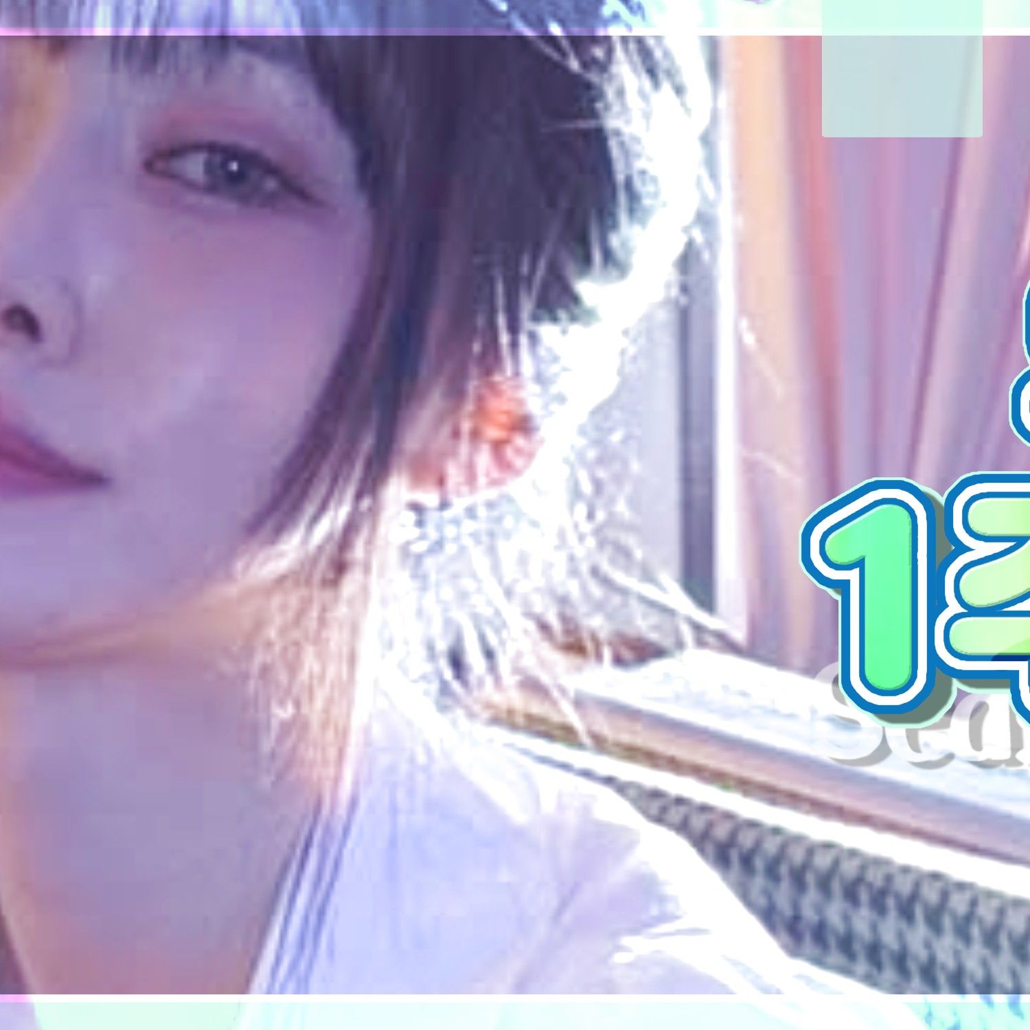 A moment captured by Yuju (GFRIEND)'s fan