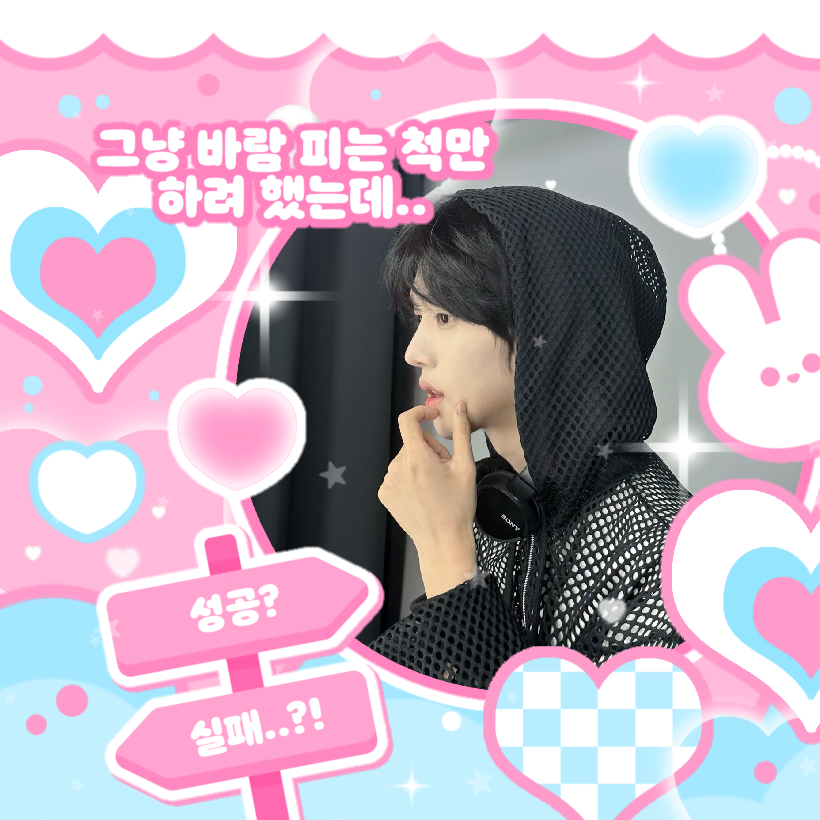 Latest photo of Jang Haneum