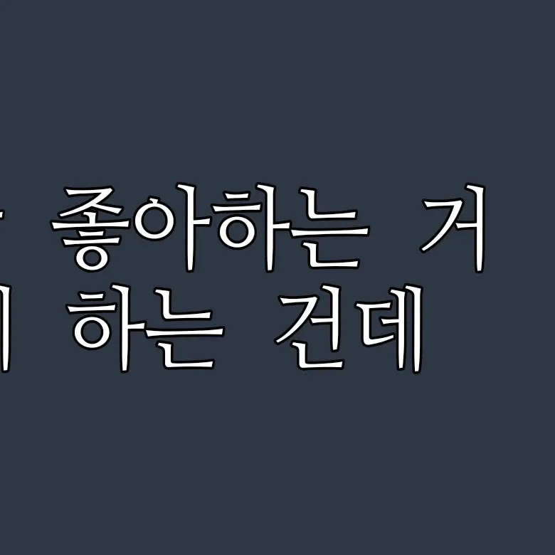 A moment captured by San (ATEEZ)'s fan