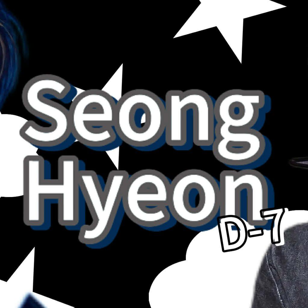 성현 (CORTIS)의 최신 사진