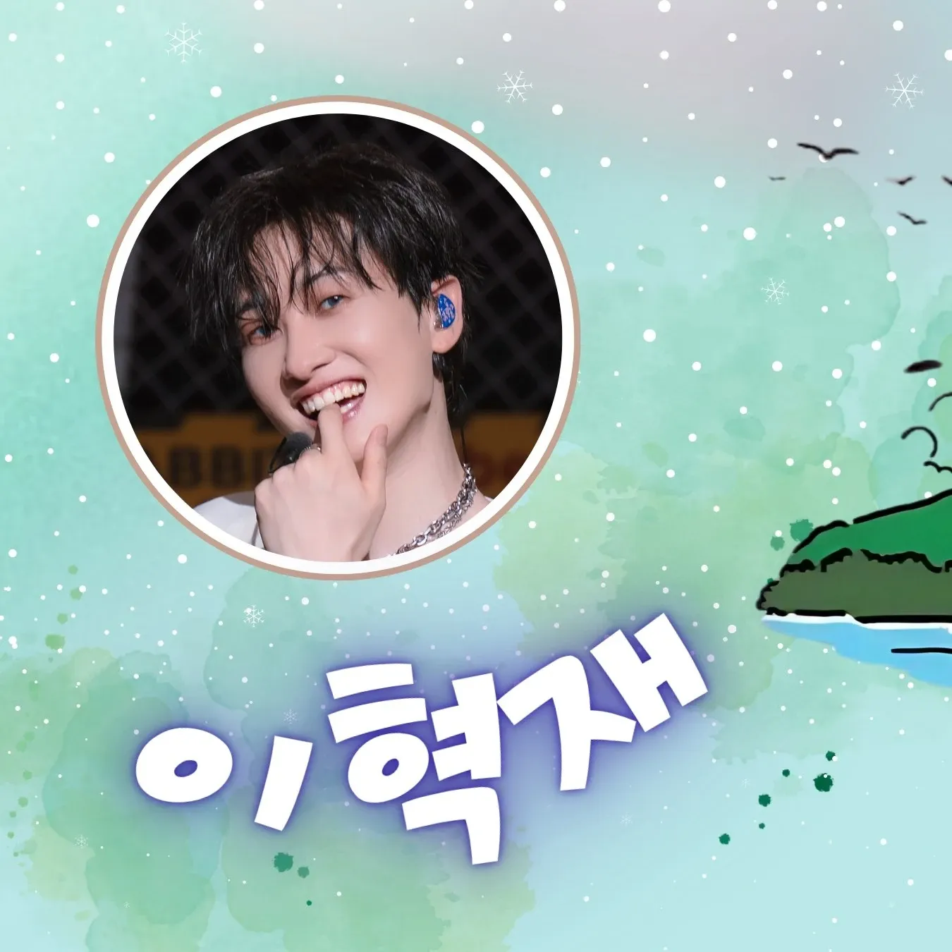 銀赫 (Super Junior)的幕後花絮