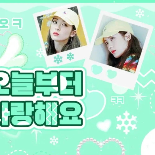 Latest photo of Weki Meki