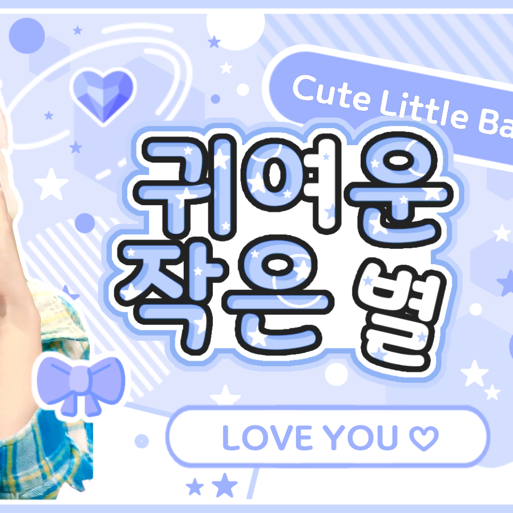 Potret di balik layar Jiwoo (NMIXX)