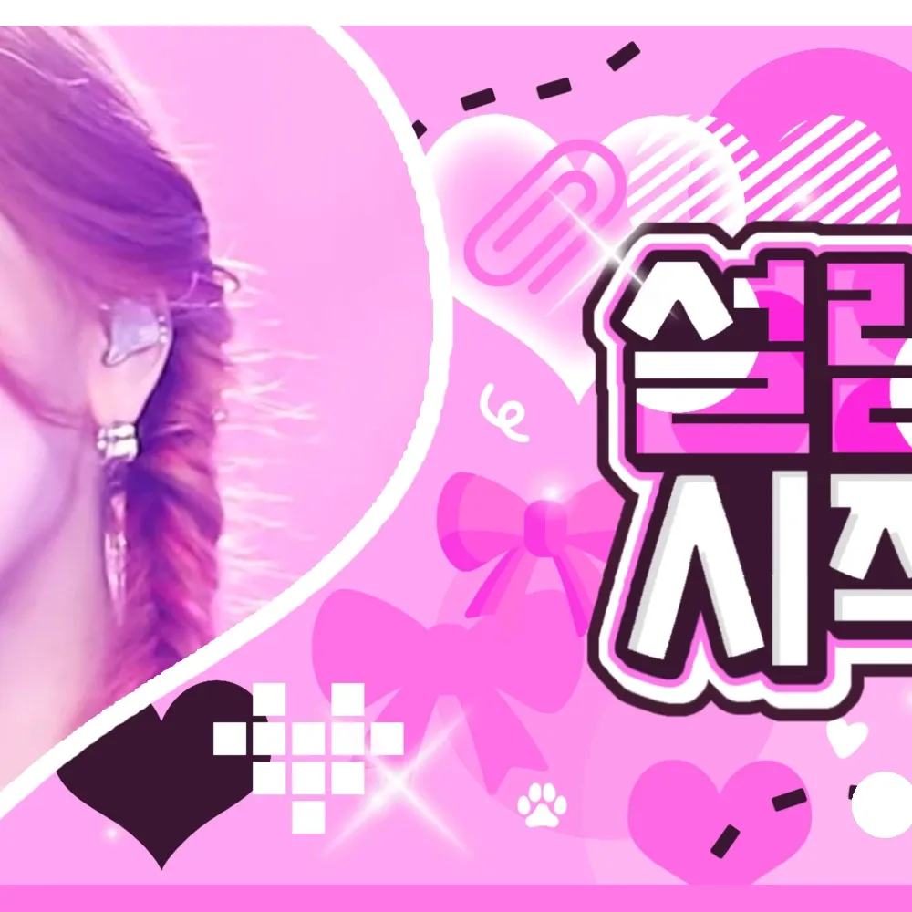 A moment captured by Umji (GFRIEND, VIVIZ)'s fan