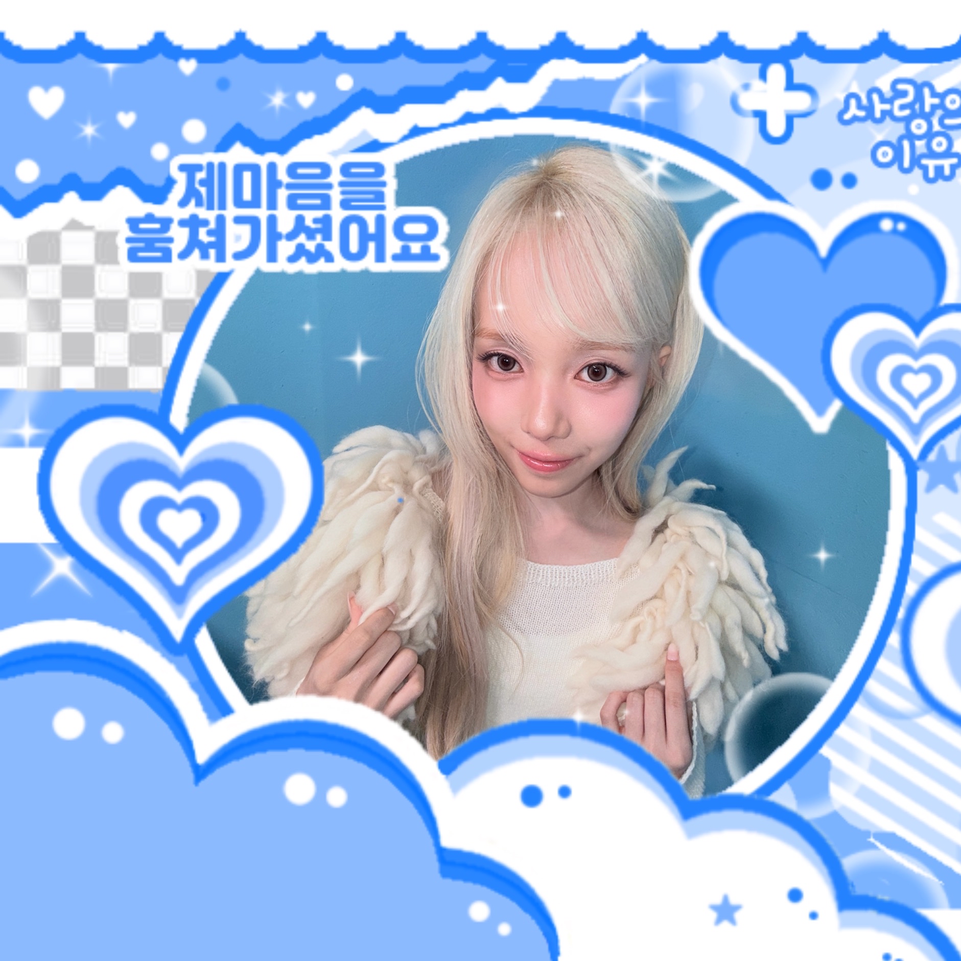 Recent activity shot of Mia (Baby DONT Cry)