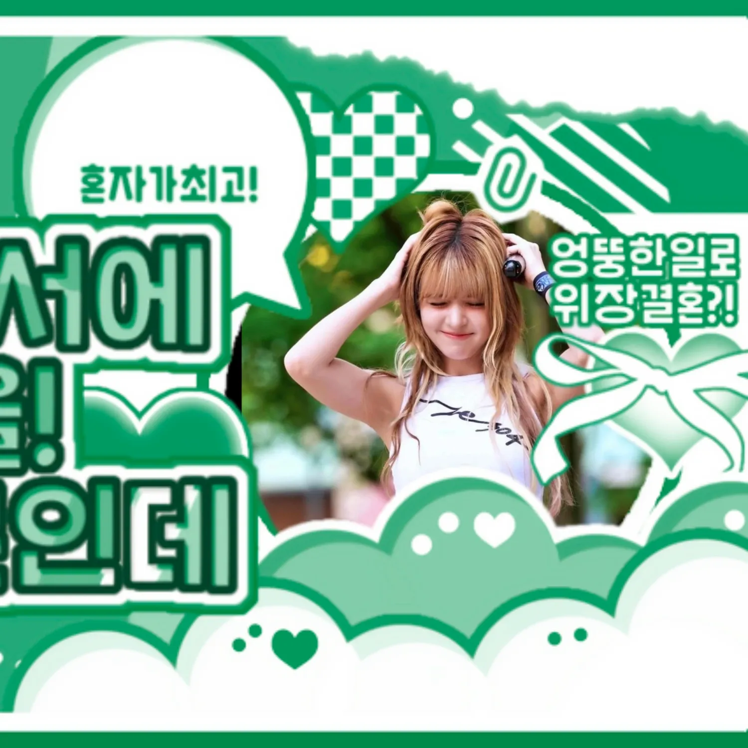 LILY (NMIXX)粉丝拍下的瞬间