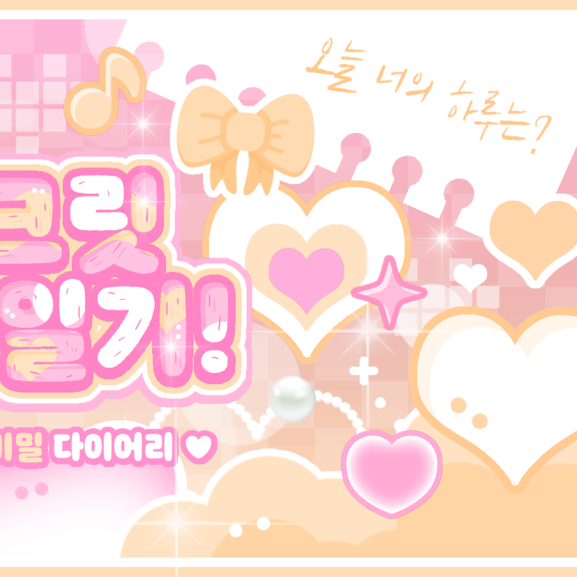 Behind-the-scenes cut of Jang Haneum