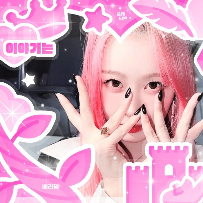 에스파의 최신 사진