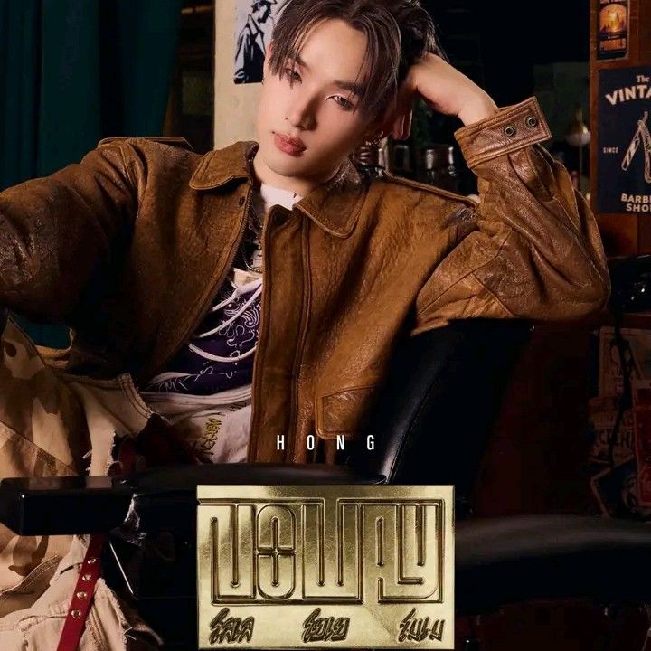 Latest photo of Hong (LYKN)