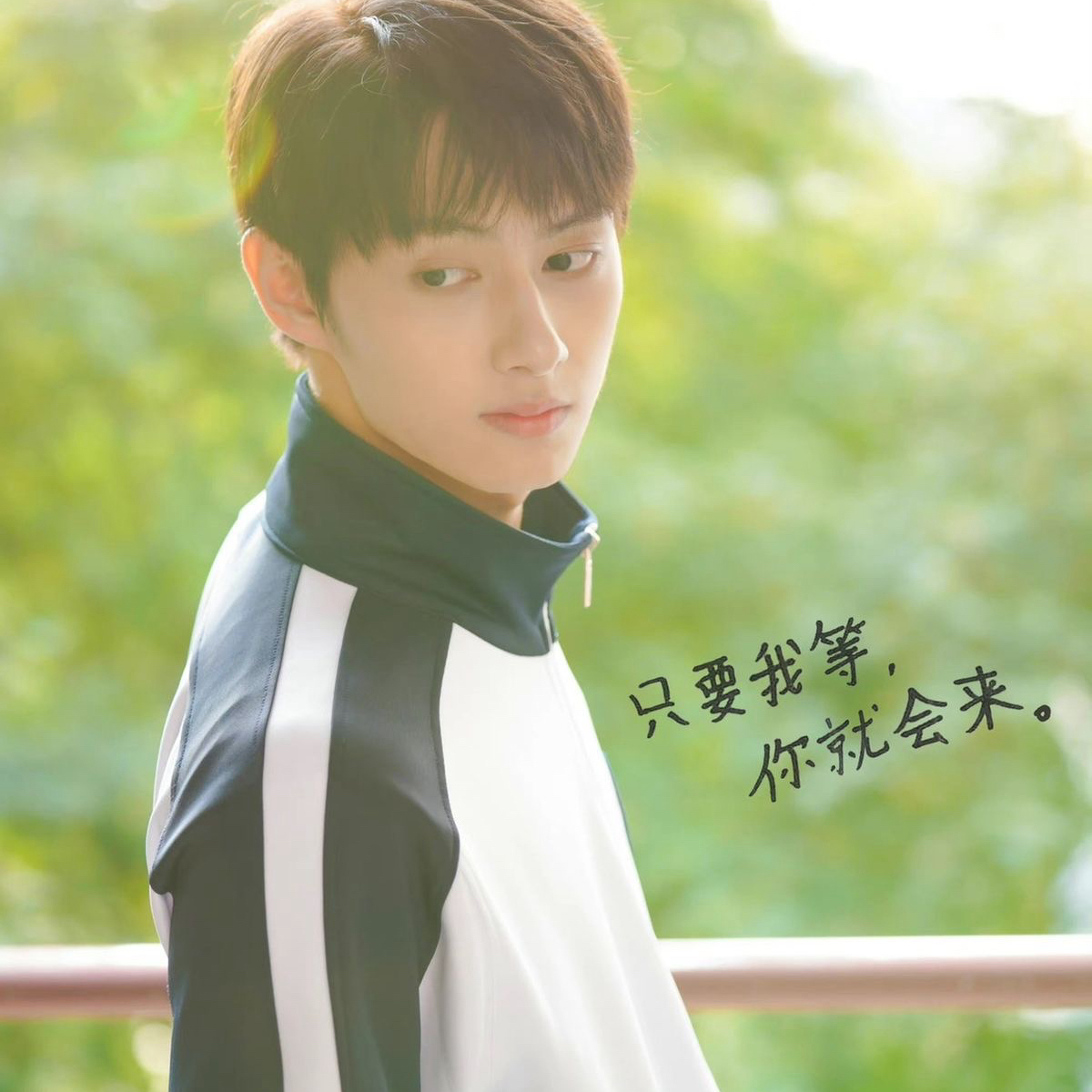 Recent activity shot of Jun (SEVENTEEN)