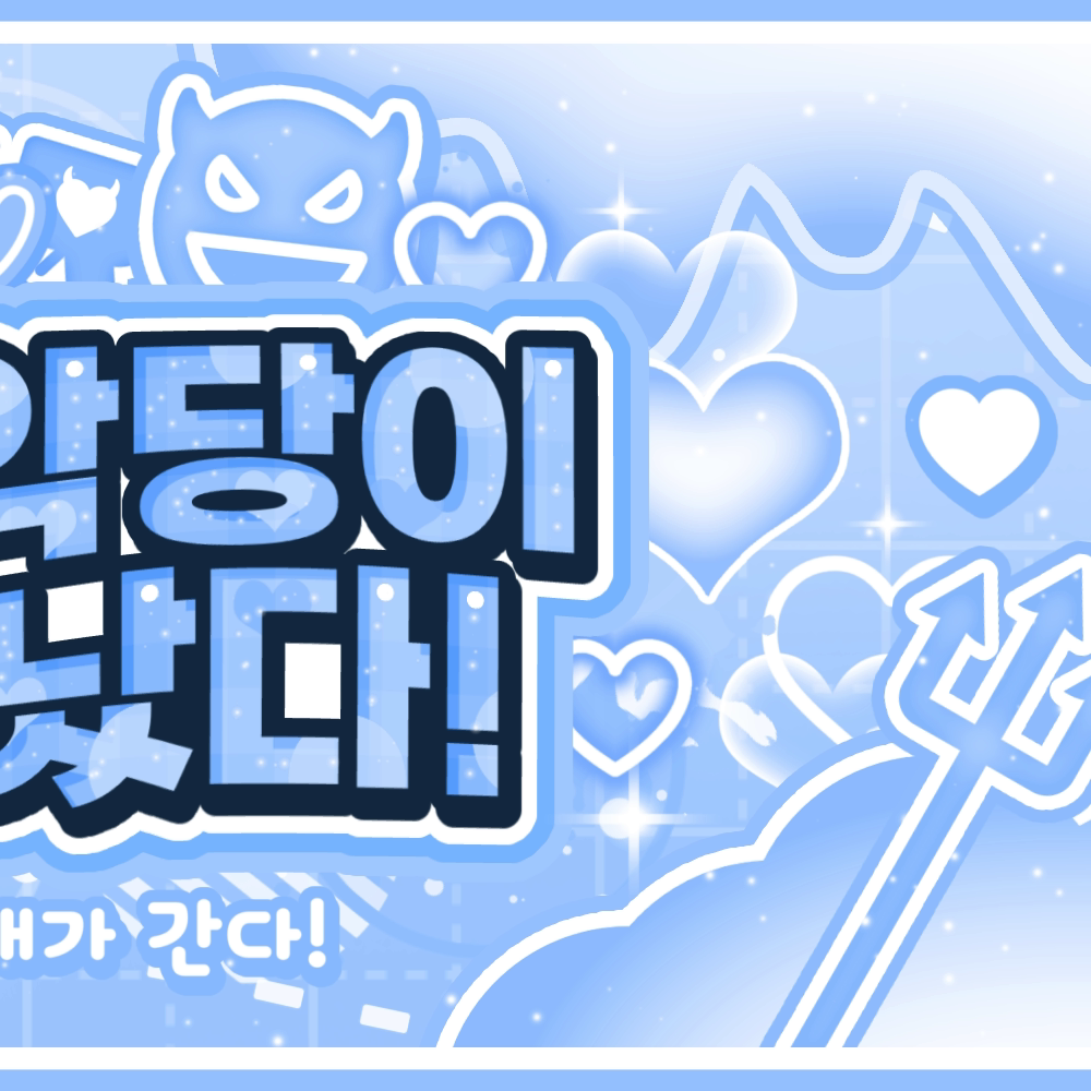 Recent activity shot of KAZUHA (LE SSERAFIM)