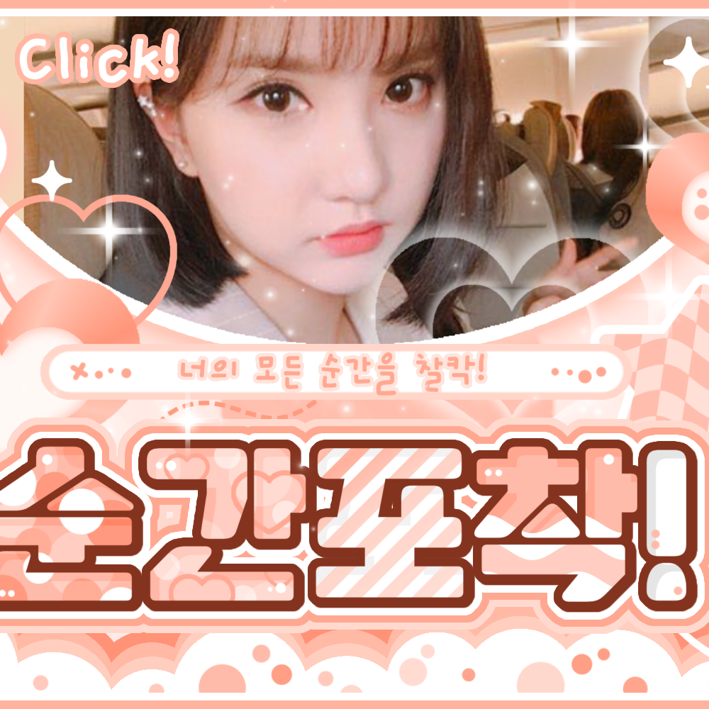 Foto aktivitas terbaru Eunha (GFRIEND, VIVIZ)
